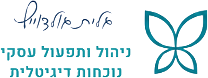 לוגו גלית גולדוייץ - ניהול ותפעול עסקי ונוכחות דיגיטלית